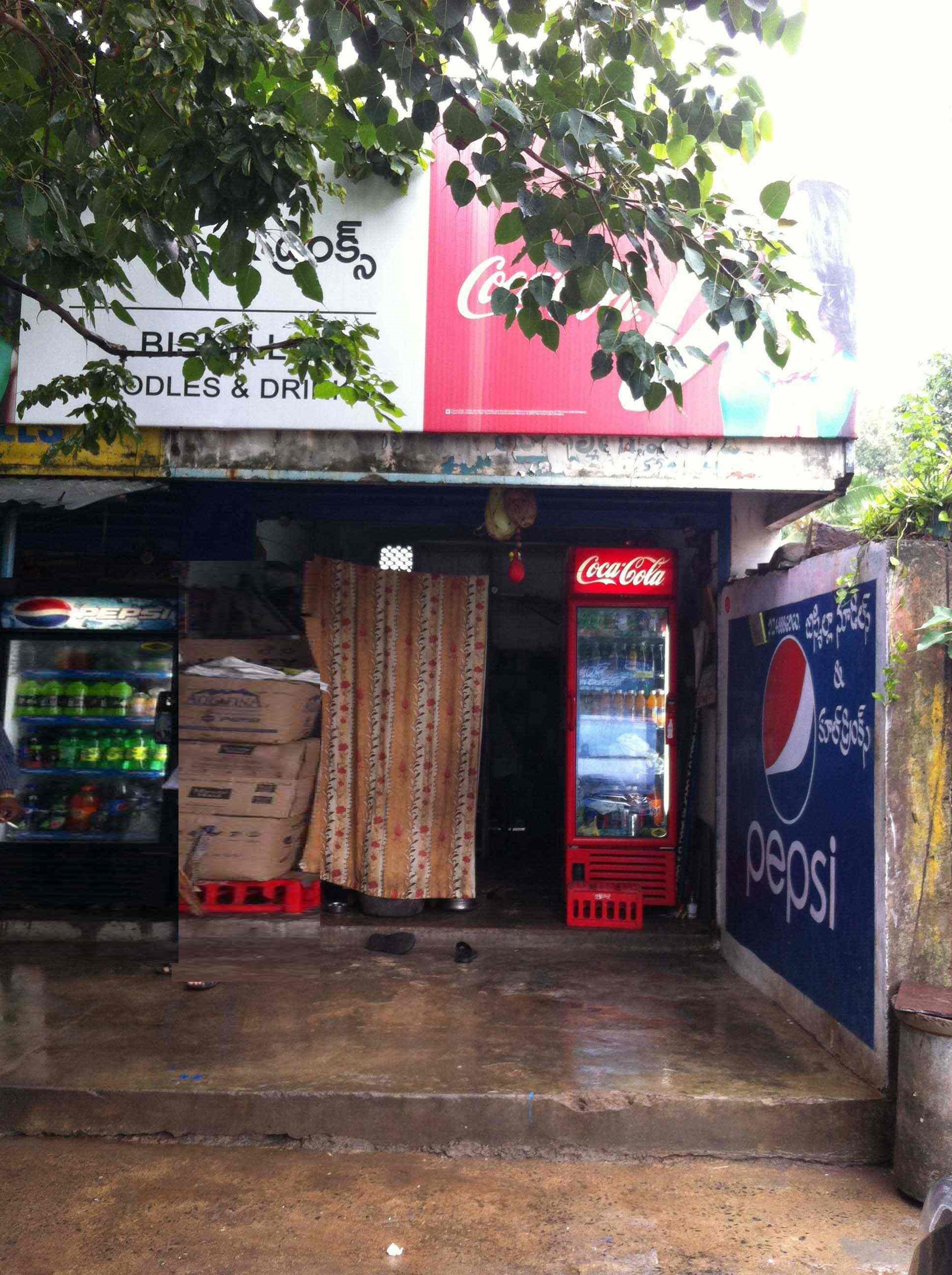 Bismilla Noodles - Maharani Peta - Visakhapatnam Image