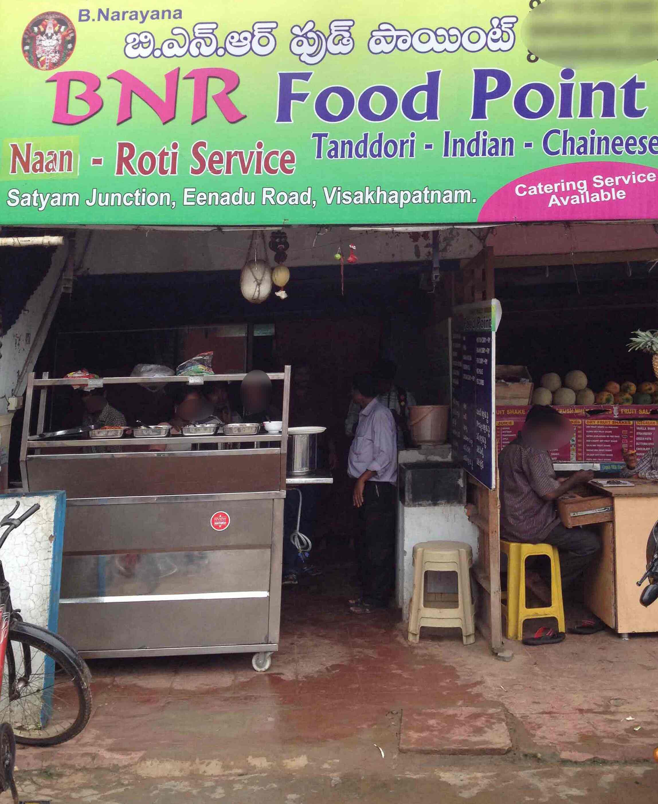 BNR Food Court - Balayya Sastri Layout - Visakhapatnam Image