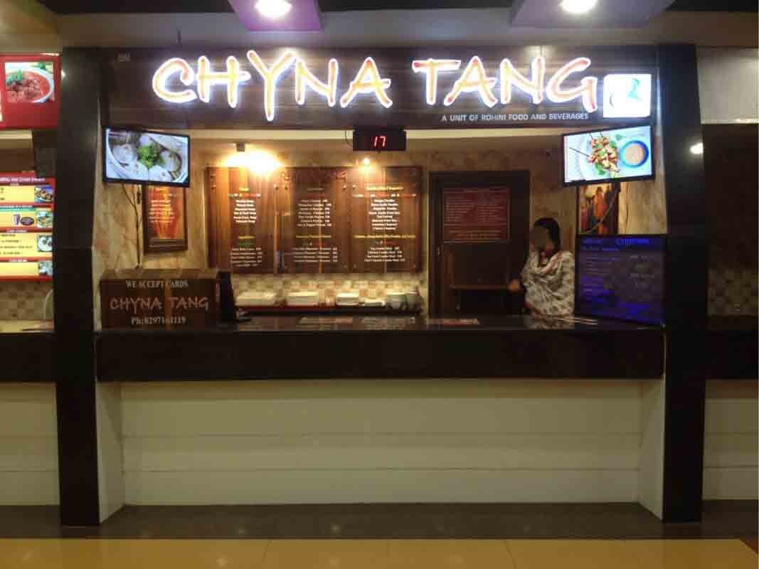 Chyna Tang - Jagadamba Junction - Visakhapatnam Image