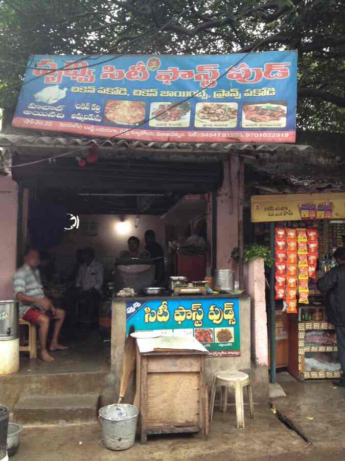 City Fast Food - Akkayyapalem - Visakhapatnam Image