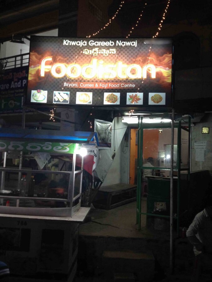 Foodistan - Gajuwaka - Visakhapatnam Image