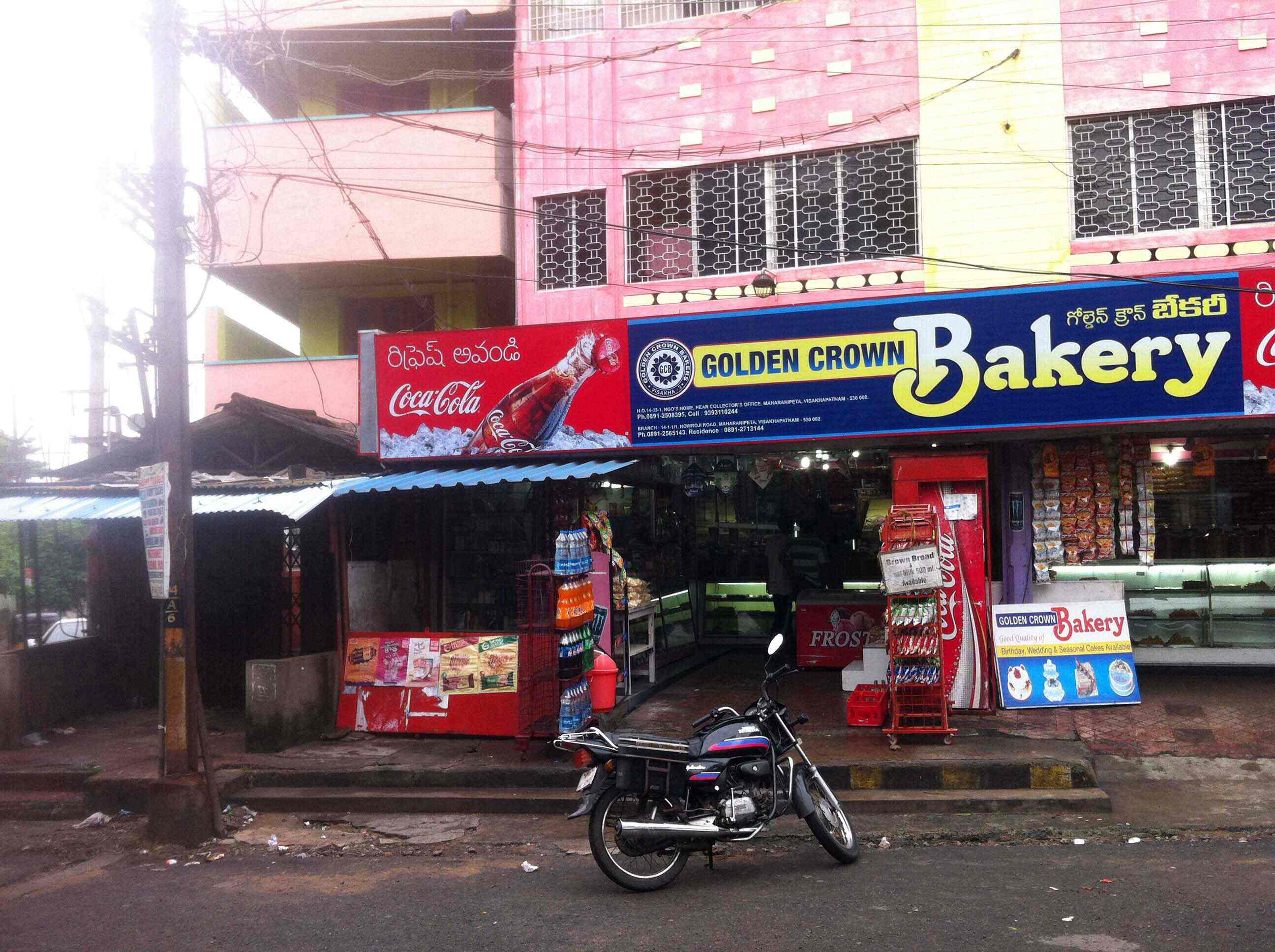 Golden Crown Bakery - Maharani Peta - Visakhapatnam Image