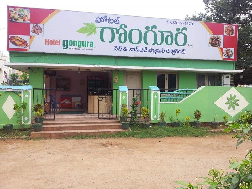 Gongura Hotel - Marripalem - Visakhapatnam Image