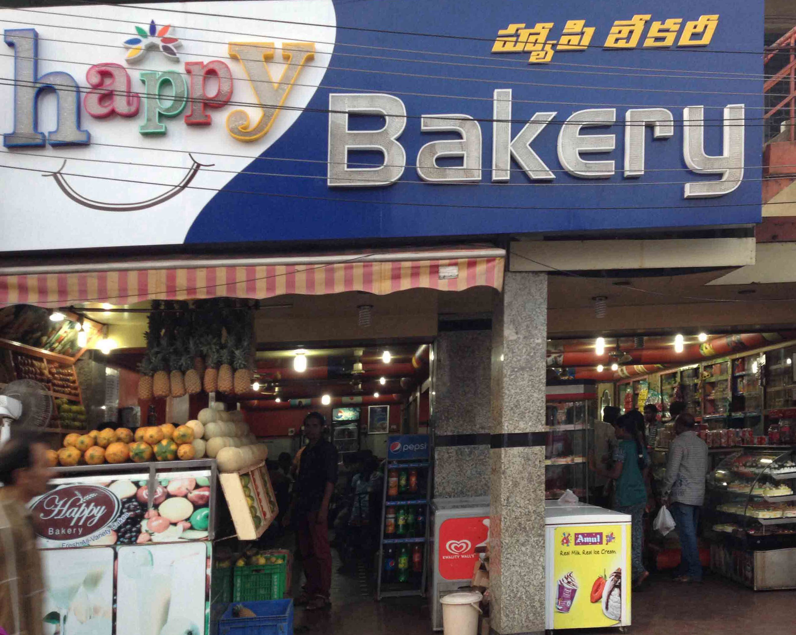 Happy Bakery - Gajuwaka - Visakhapatnam Image