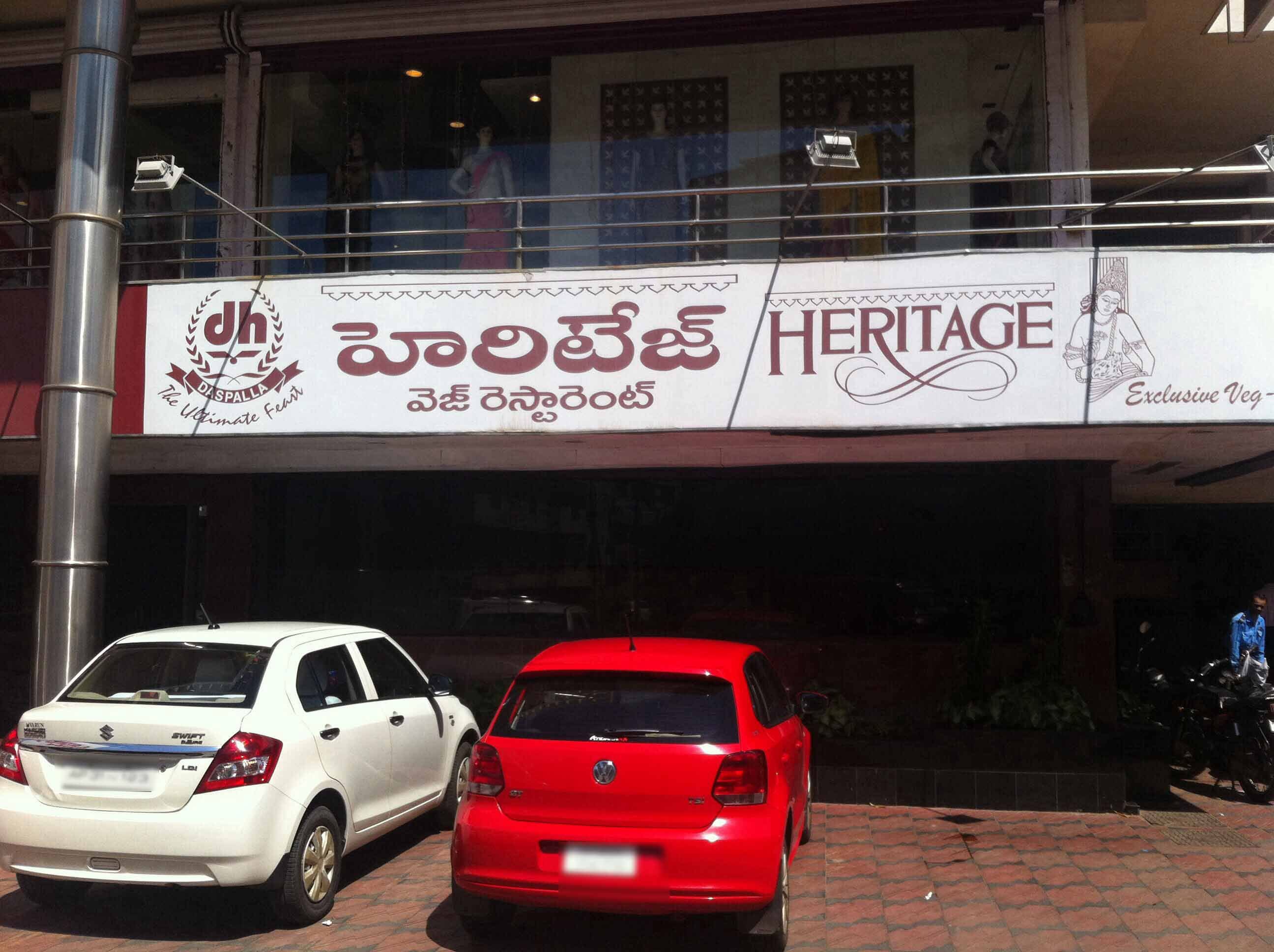 Heritage - Asilmetta - Visakhapatnam Image