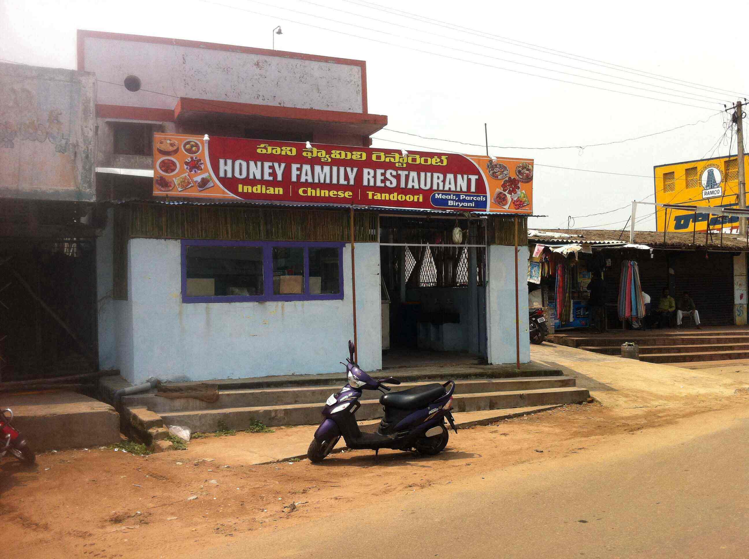 Honey Family Restaurant - Thagarapuvalasa - Visakhapatnam Image