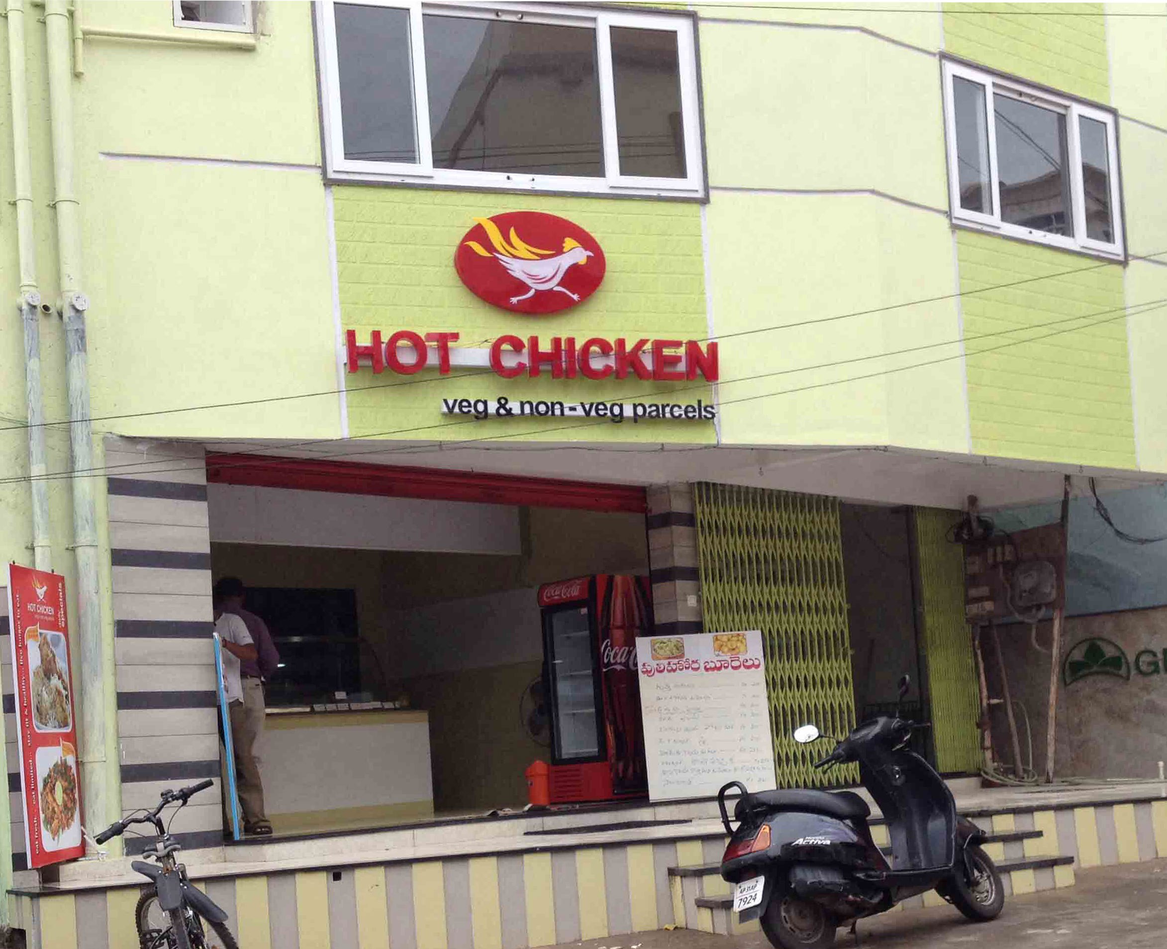 Hot Chicken - Balayya Sastri Layout - Visakhapatnam Image