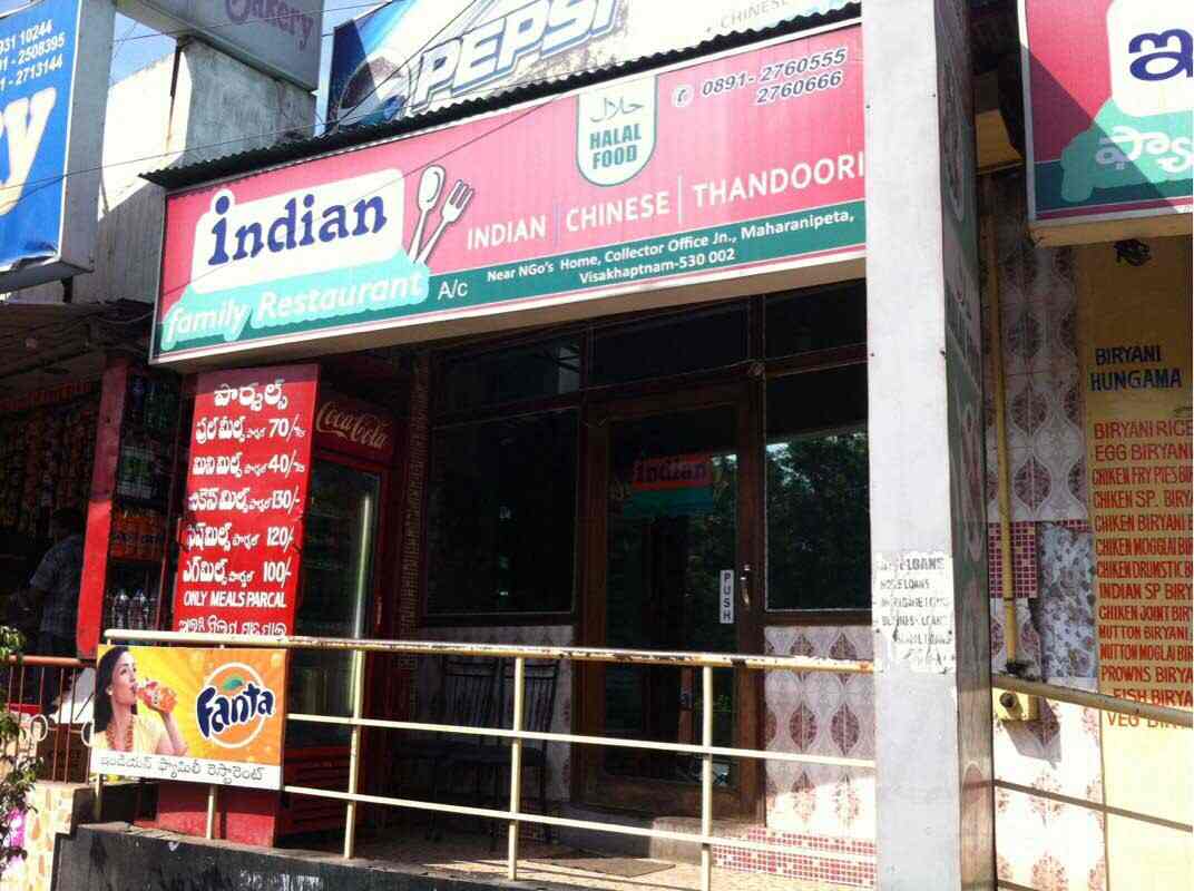 Indian Family Restaurant - Jagadamba Junction - Visakhapatnam Image