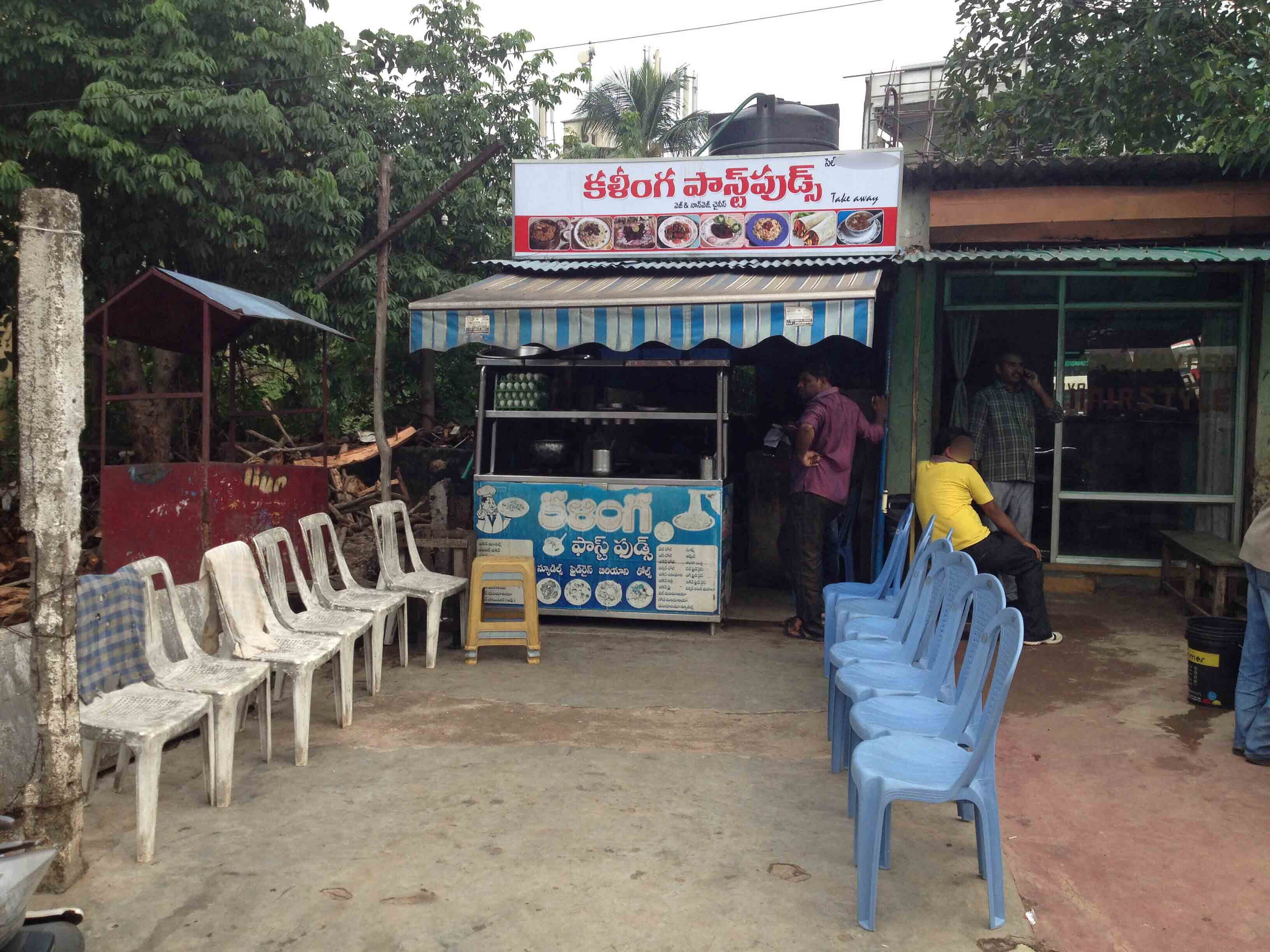 Kalivya Fast Food - Maddilapalem - Visakhapatnam Image