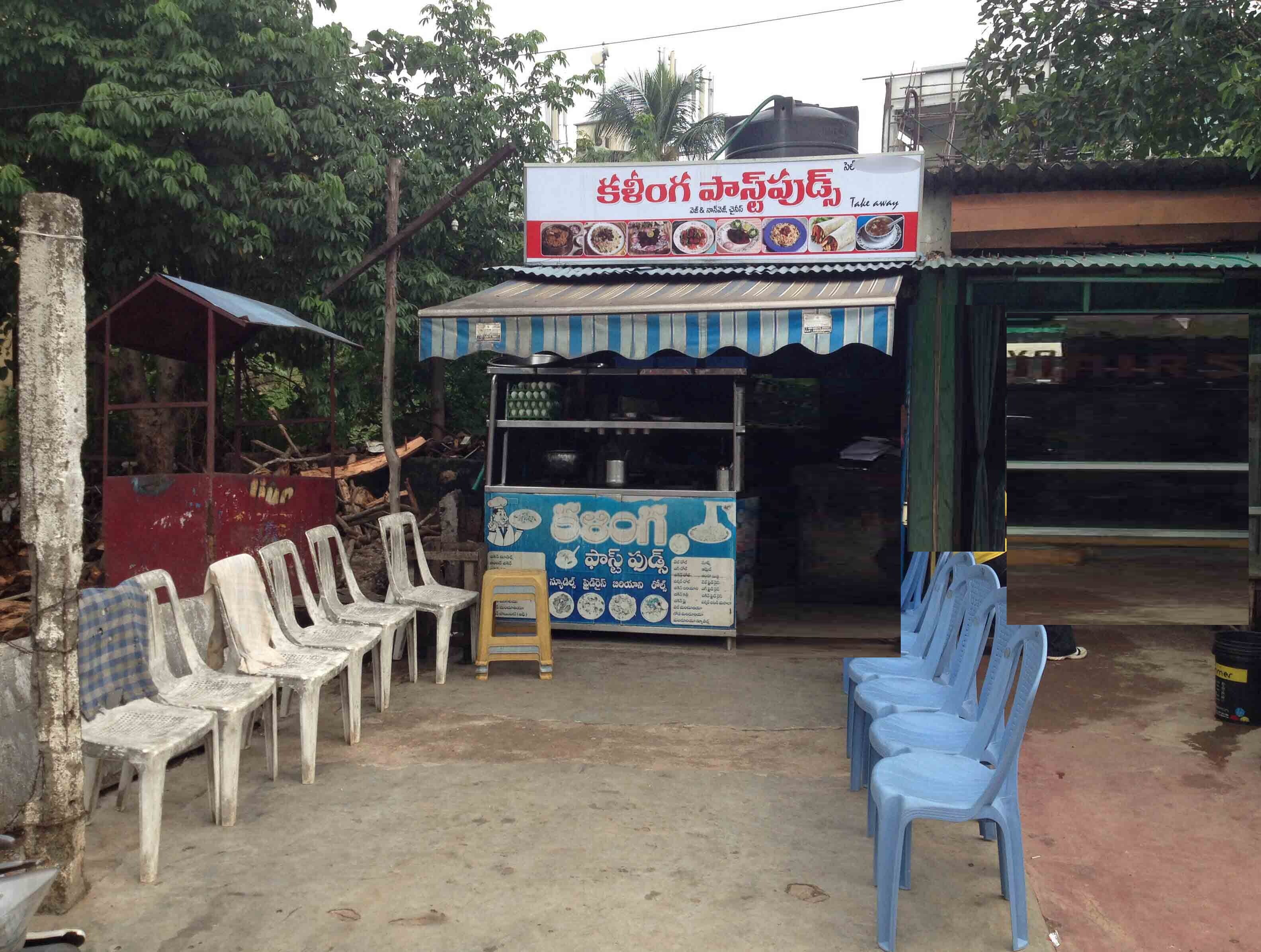 Kalivya Fast Food - Maddilapalem - Visakhapatnam Image