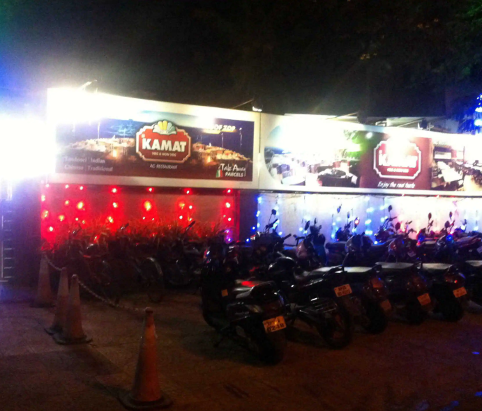 Kamat Restaurant - Lawsons Bay - Visakhapatnam Image