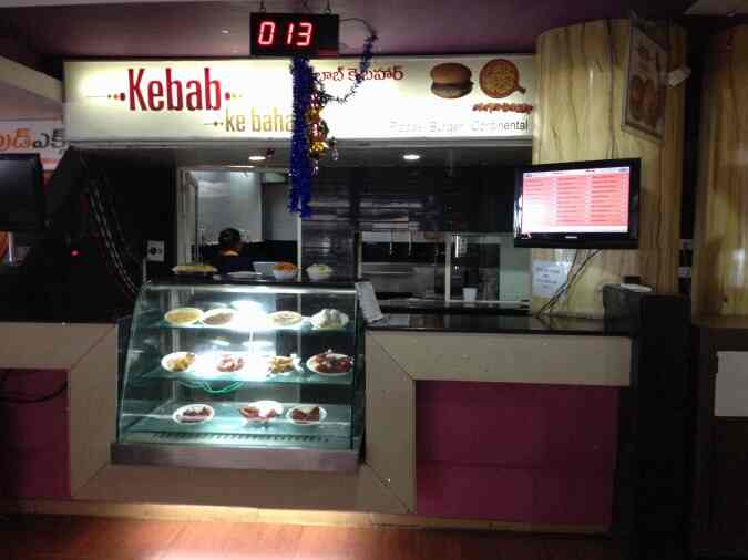 Kebab Ke Bahar - Maddilapalem - Visakhapatnam Image