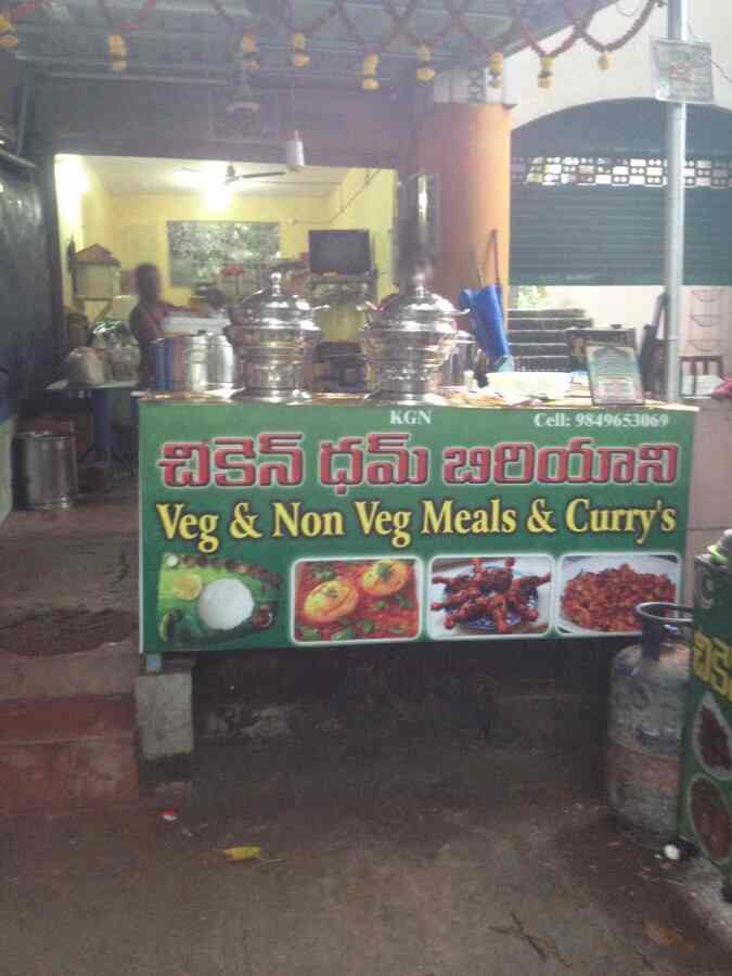 KGN Fast Food - Akkayyapalem - Visakhapatnam Image