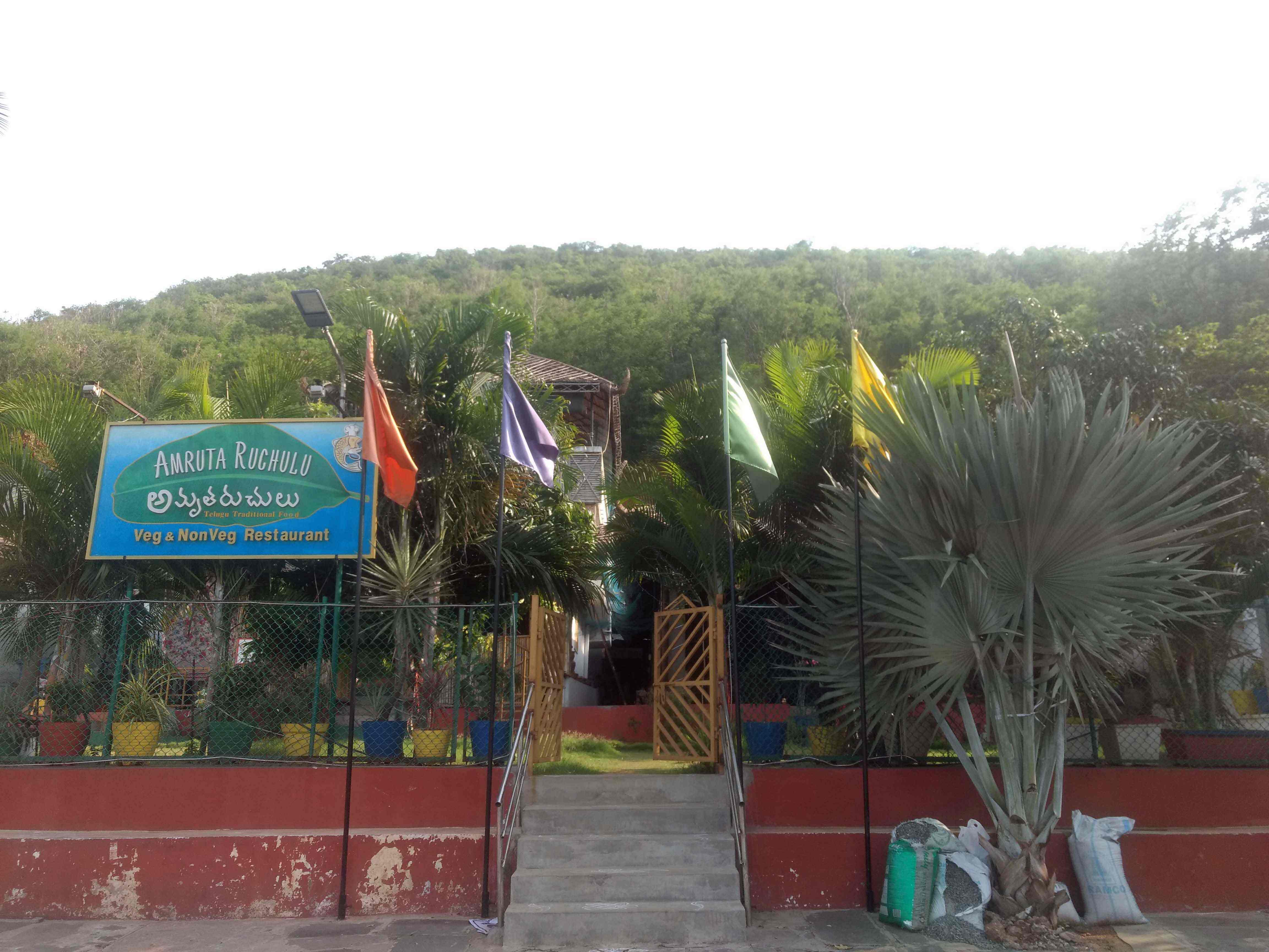 Kshatriya Inn - Vishalaksmi Nagar - Visakhapatnam Image