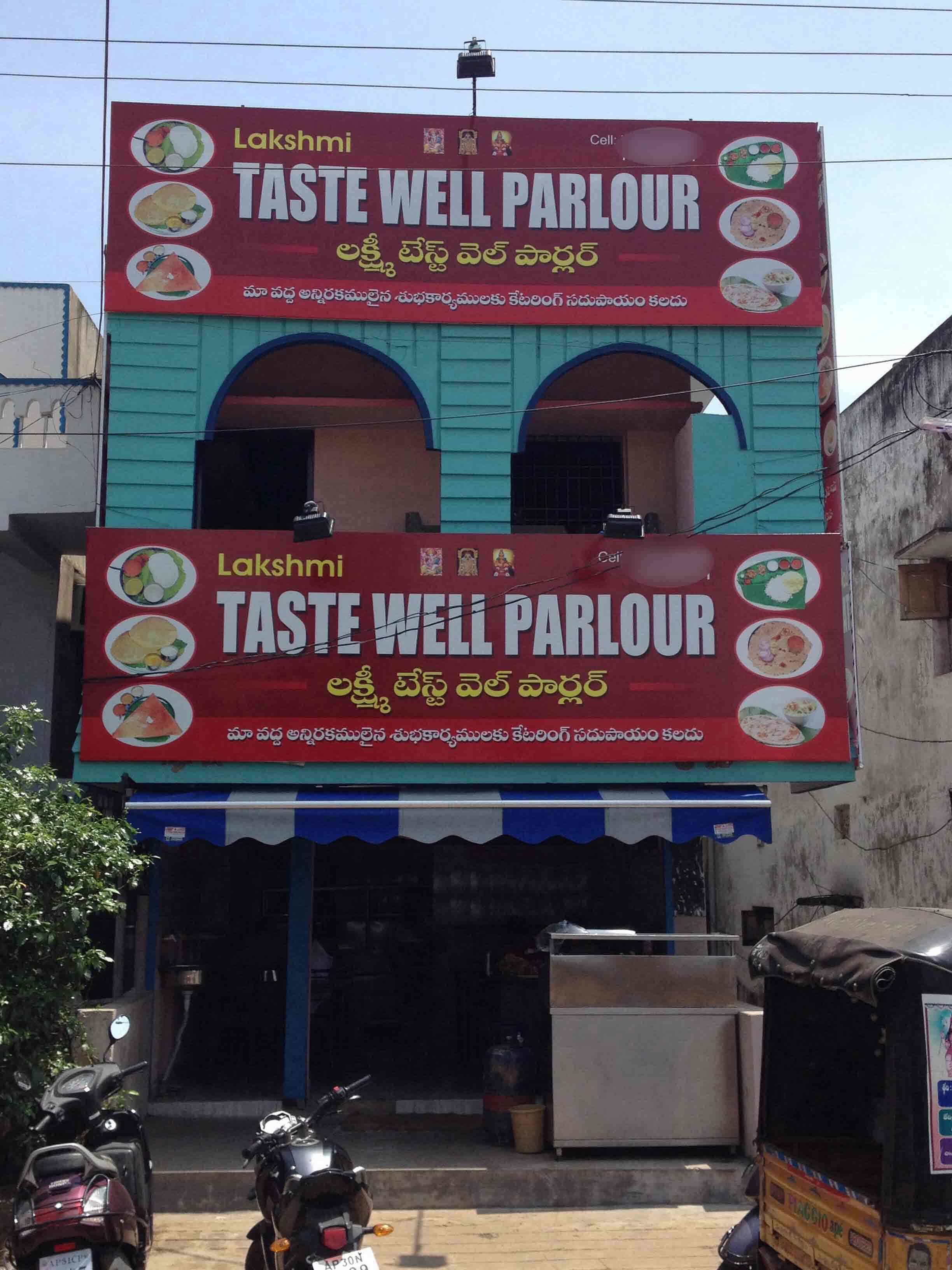 Lakshmi Taste Well Parlour - Kancharapalem - Visakhapatnam Image