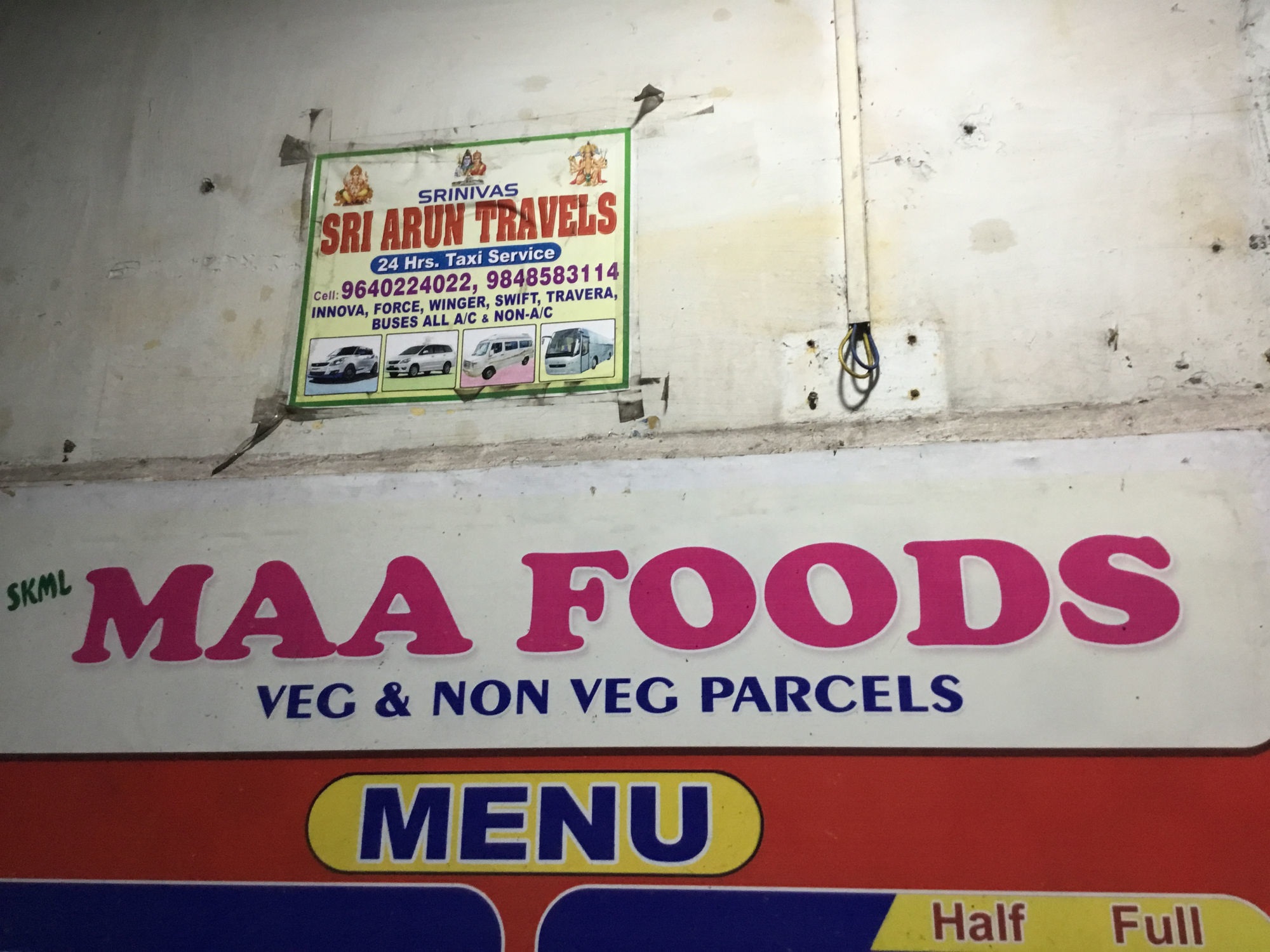 Maa Foods - Allipuram - Visakhapatnam Image