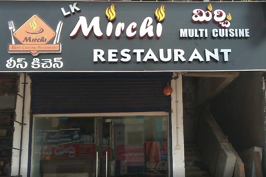 Mirchi Multicuisine Restaurant - Marripalem - Visakhapatnam Image