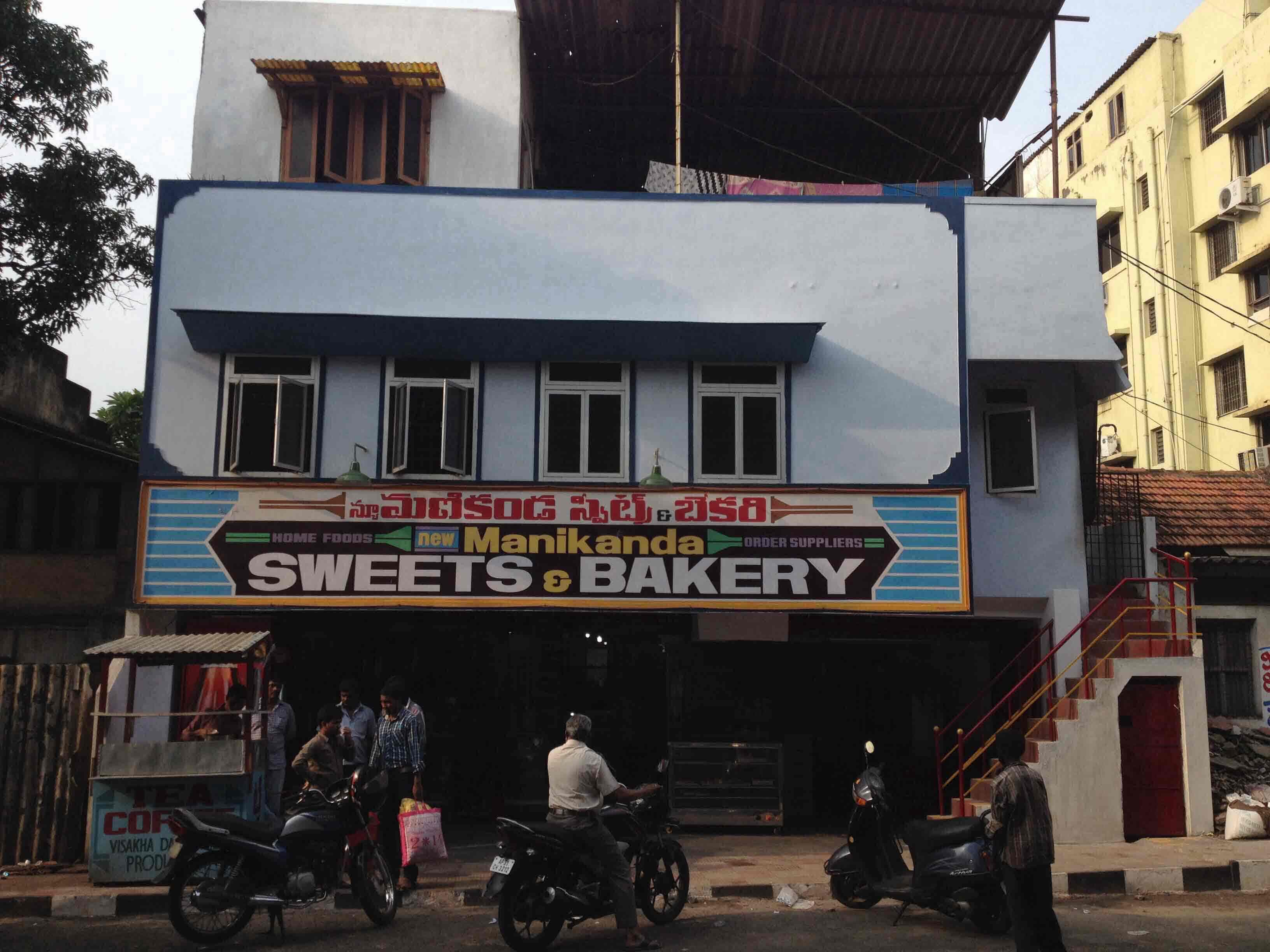 New Manikanda Sweets & Bakery - Dwaraka Nagar Junction - Visakhapatnam Image