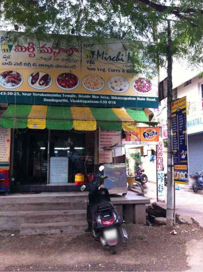 New Mirchi Masala - Akkayyapalem - Visakhapatnam Image