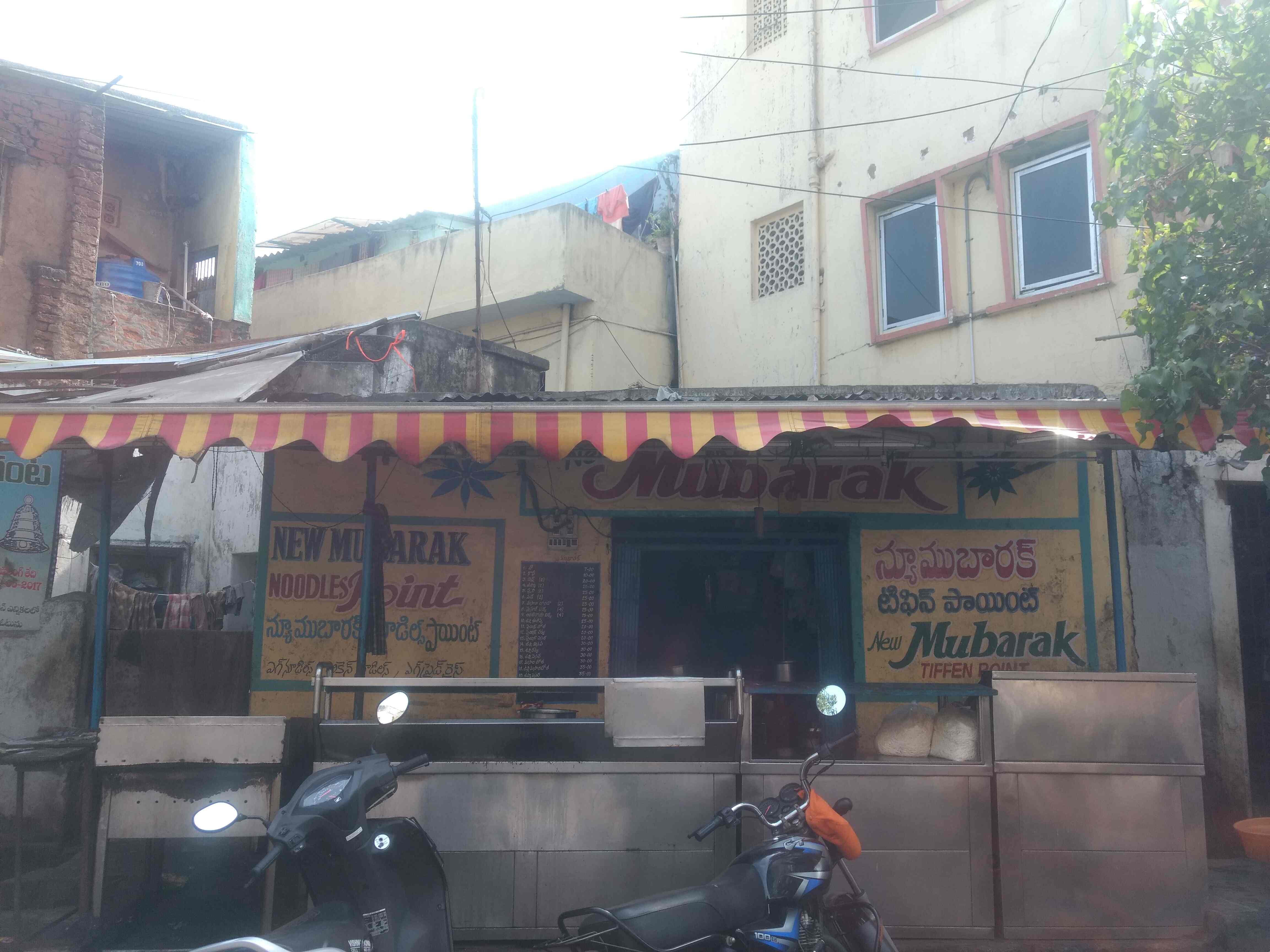 New Mubarak Tea & Tiffins - Jagadamba Junction - Visakhapatnam Image