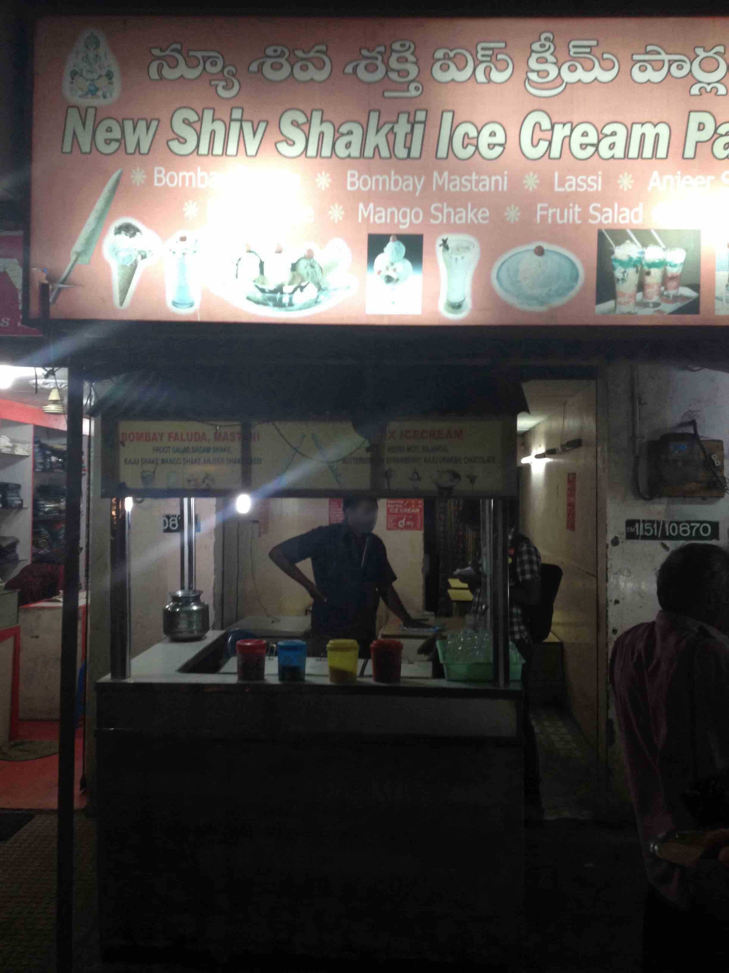 New Shiv Shakti Ice Cream Parlour - Sriharipuram - Visakhapatnam Image