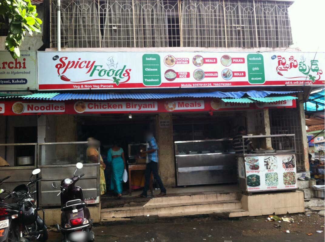 New Spicy Foods - Jagadamba Junction - Visakhapatnam Image