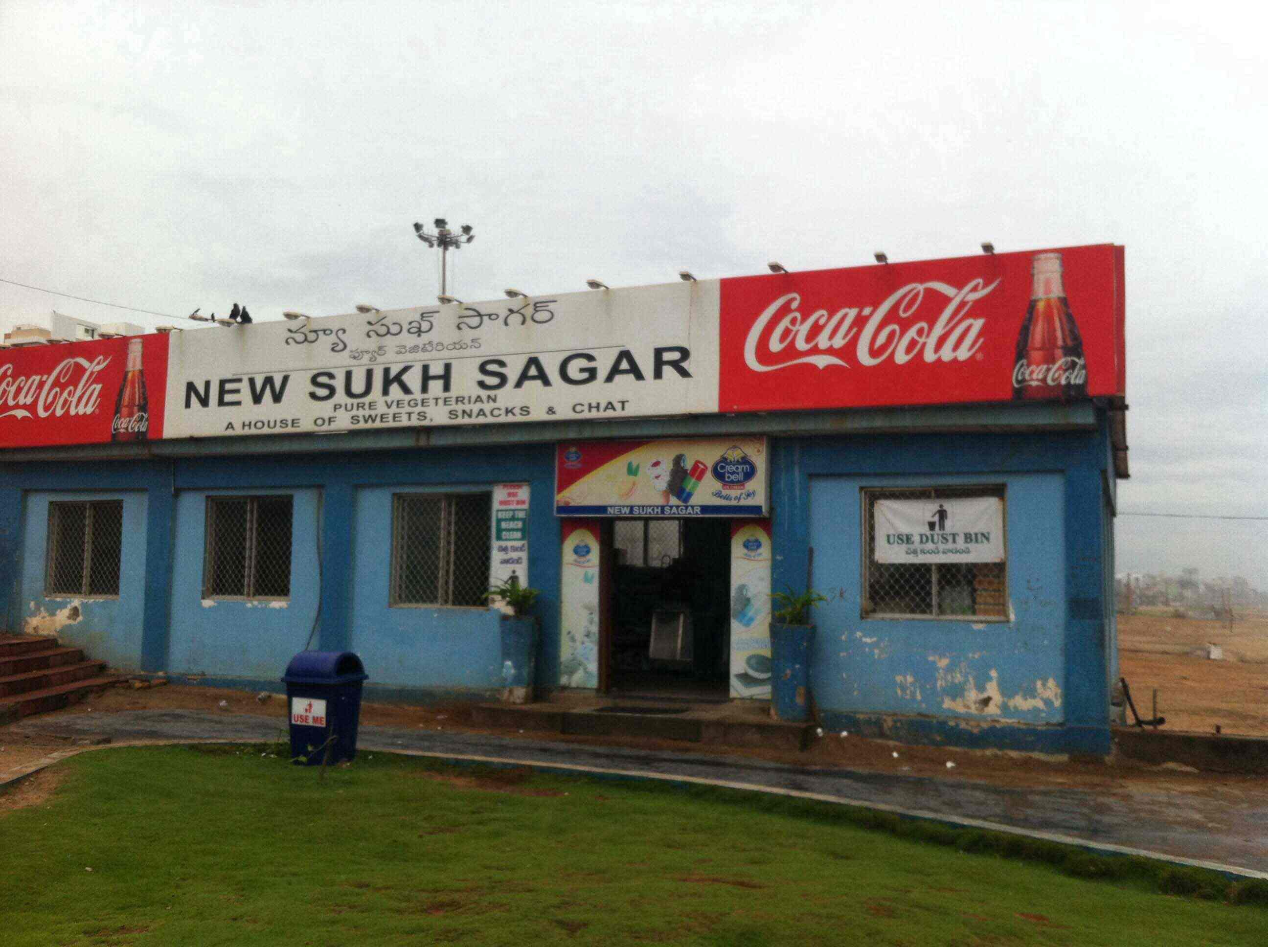 New Sukh Sagar - Maharani Peta - Visakhapatnam Image