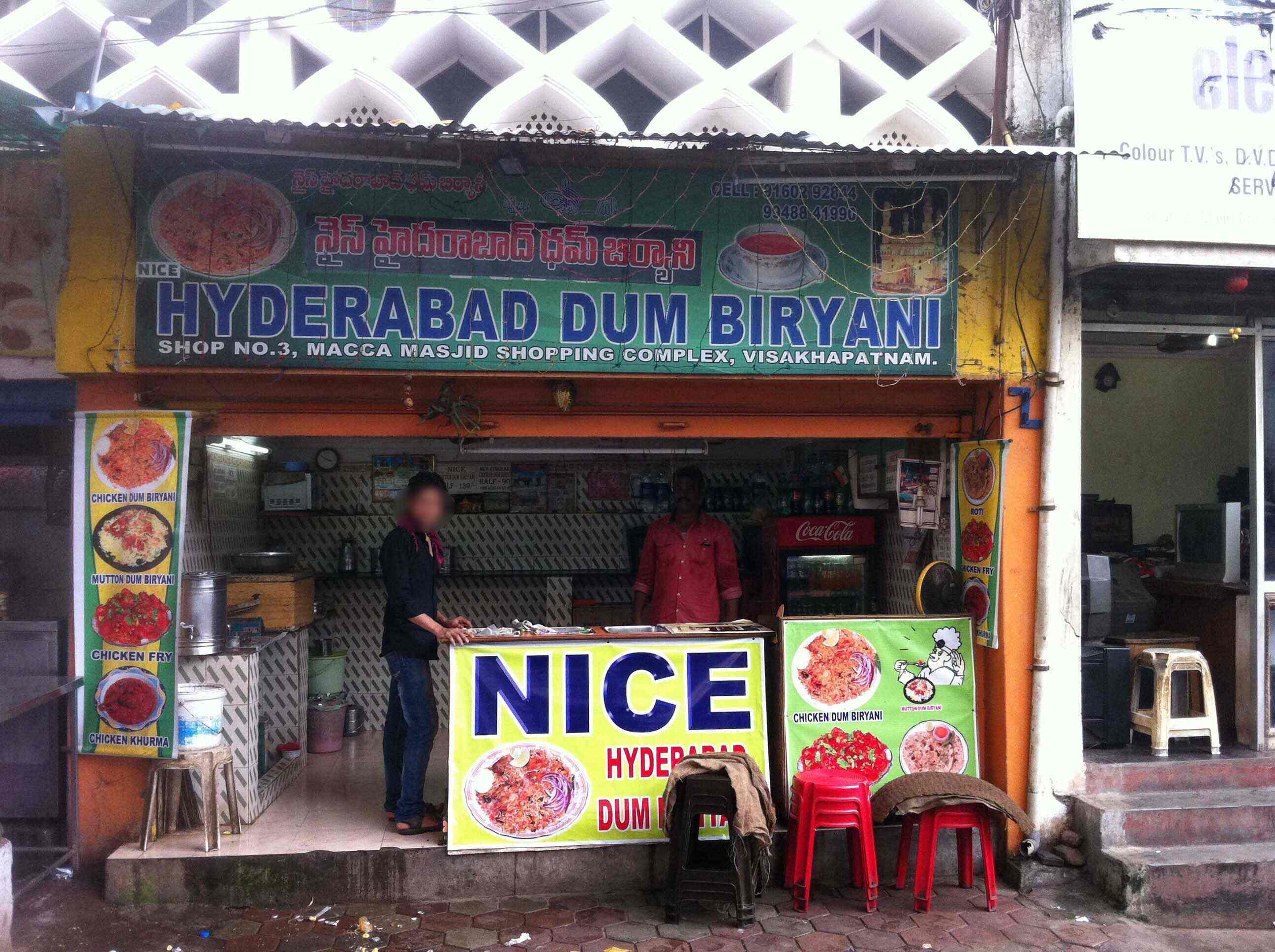 Nice Hyderabad Dum Biryani - Jagadamba Junction - Visakhapatnam Image