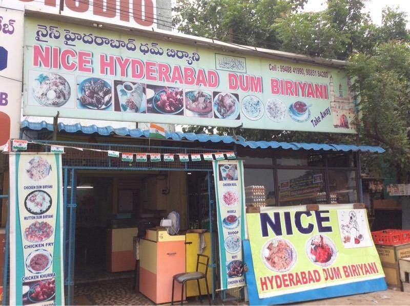 Nice Hyderabad Dum Biryani - Maddilapalem - Visakhapatnam Image