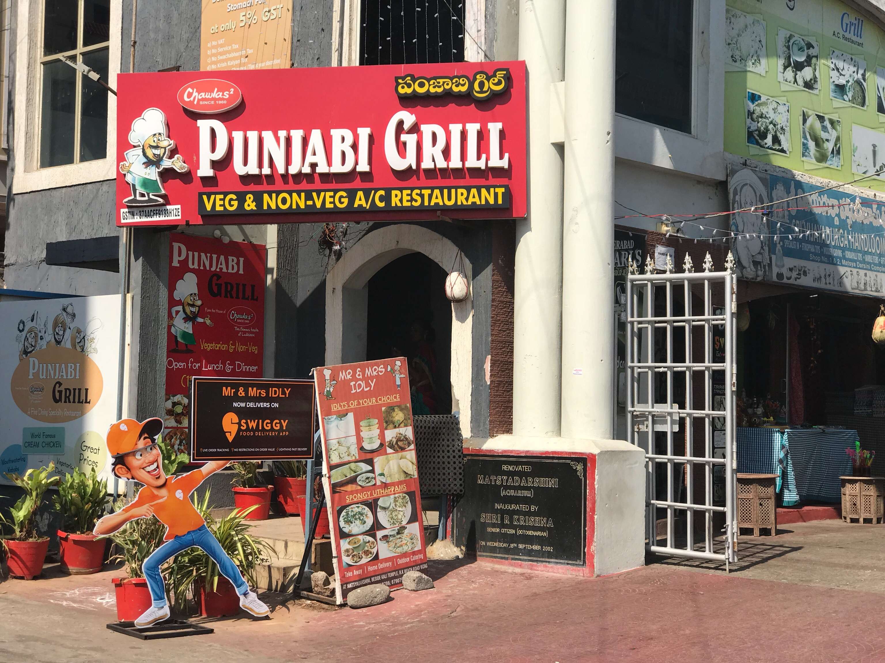 Punjabi Grill - Maharani Peta - Visakhapatnam Image