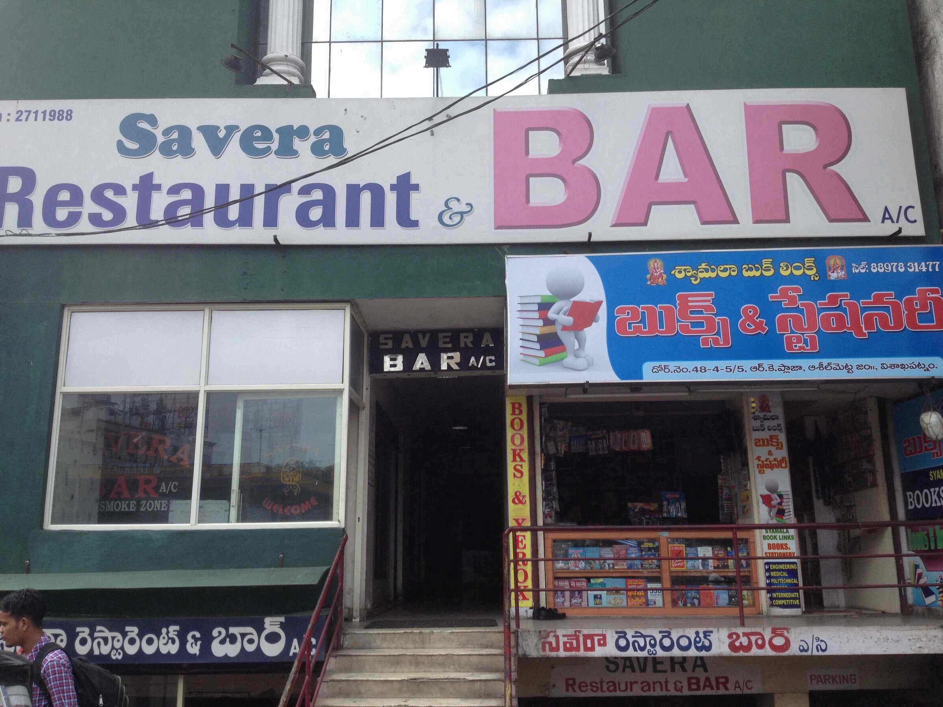 Savera Restaurant & Bar - Dwaraka Nagar Junction - Visakhapatnam Image