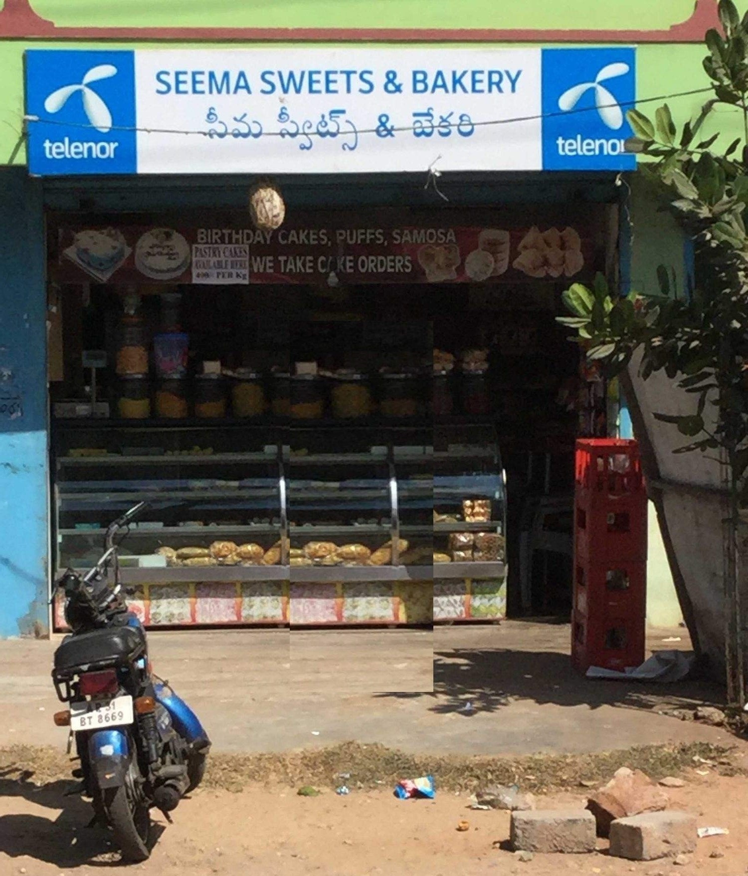 Seema Sweets & Bakery - Sagar Nagar - Visakhapatnam Image