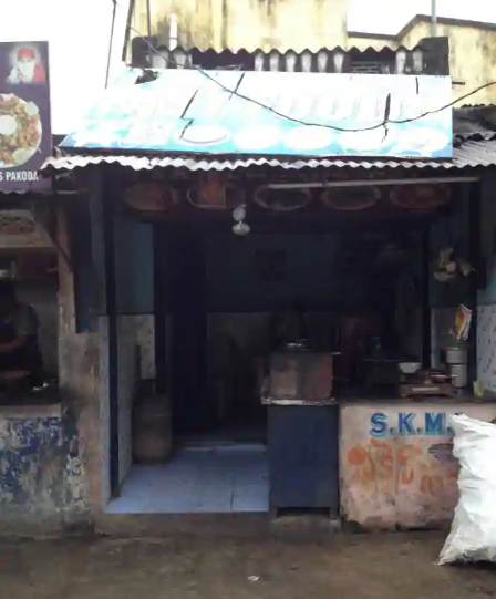 SKML Fast Food - Akkayyapalem - Visakhapatnam Image
