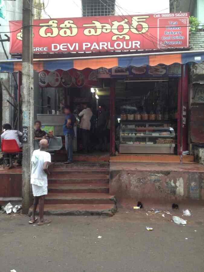 Sree Devi Parlour - Akkayyapalem - Visakhapatnam Image