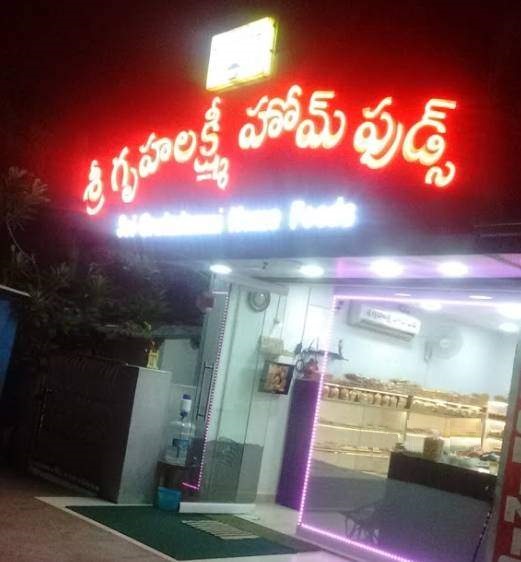 Sri lakshmi Meals - Madhavadhara - Visakhapatnam Image