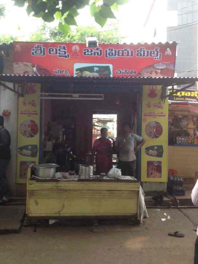 Sri Laxmi Janapriya Mess - Maddilapalem - Visakhapatnam Image