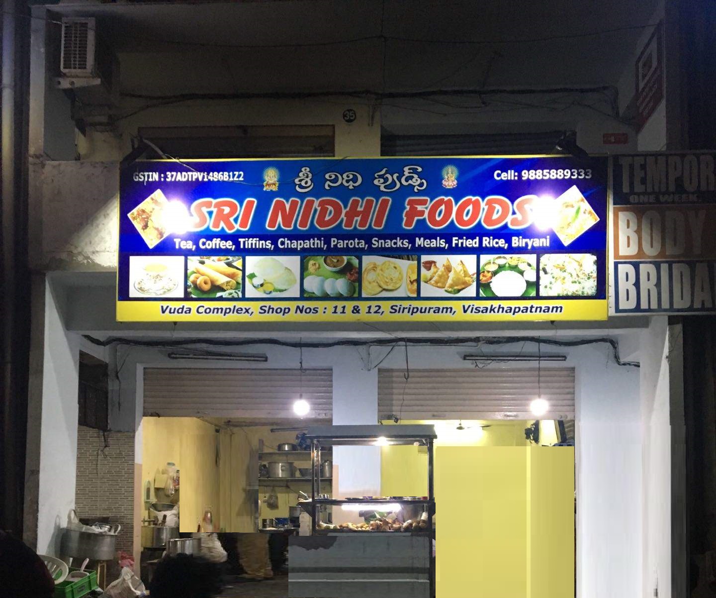 Sri Nidhi Food - Siripuram - Visakhapatnam Image