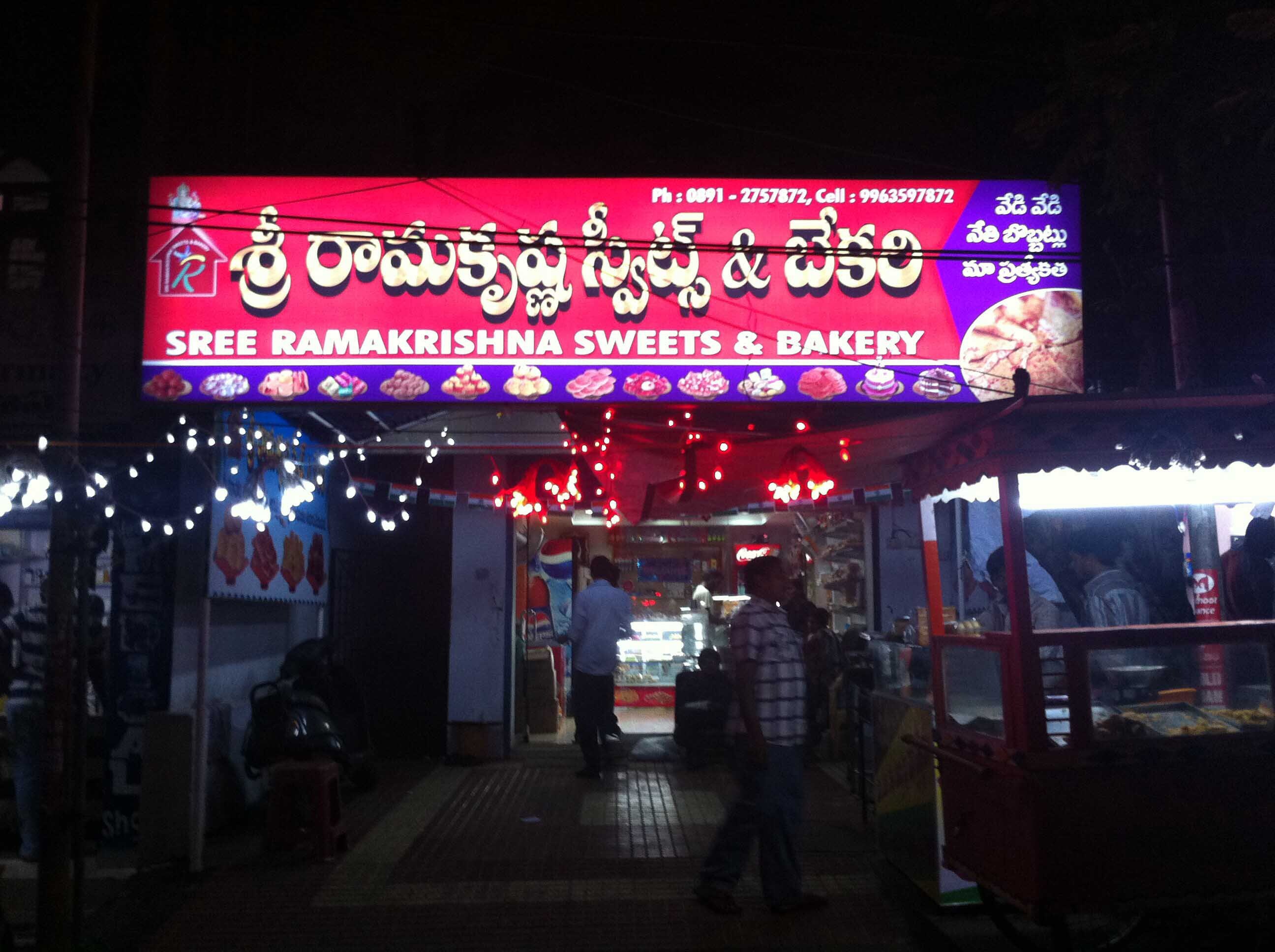 Sri Ramakrishna Sweets & Bakery - Lawsons Bay - Visakhapatnam Image