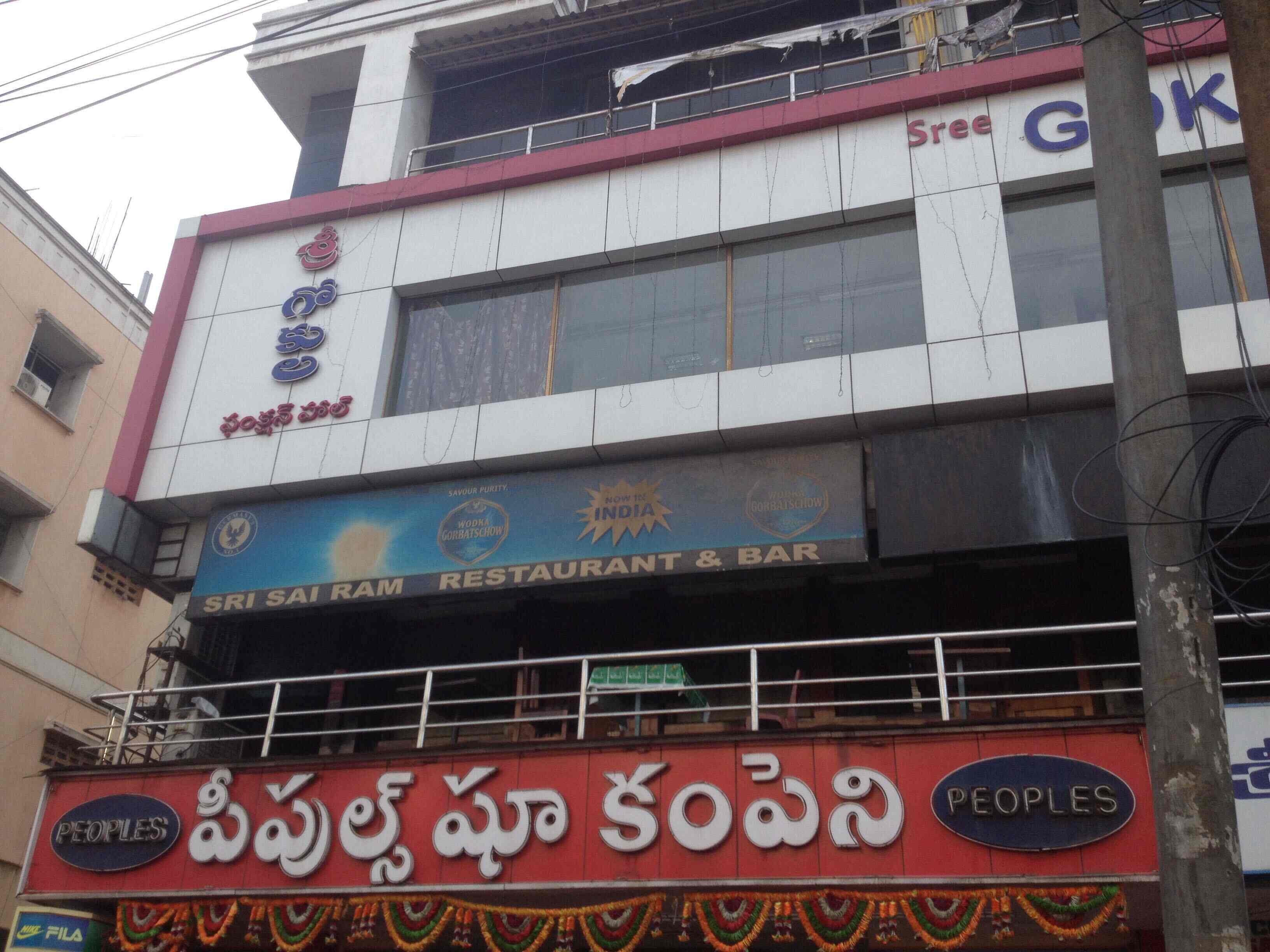 Sri Sai Ram Bar & Restaurant - Dwaraka Nagar Junction - Visakhapatnam Image