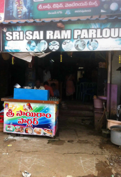 Sri Sai Ram Parlour - Thagarapuvalasa - Visakhapatnam Image