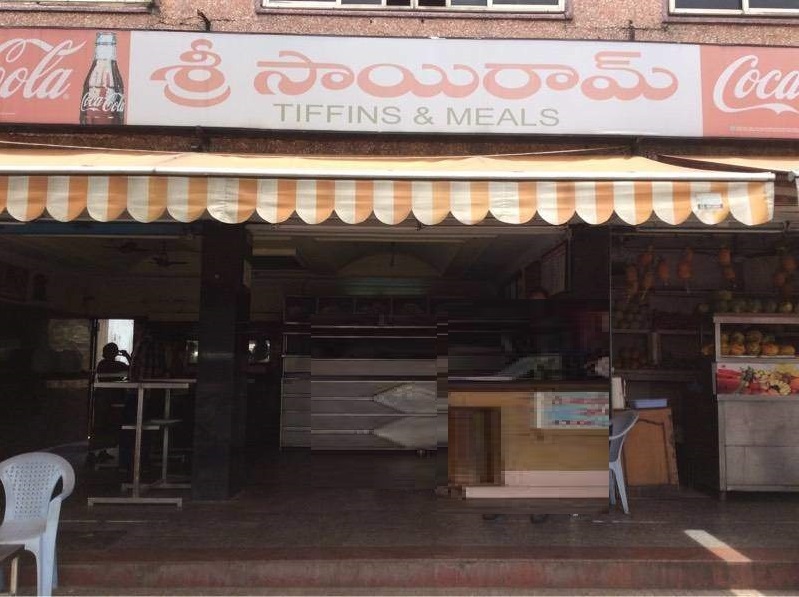 Sri Sairam Tiffin & Meals - Maddilapalem - Visakhapatnam Image