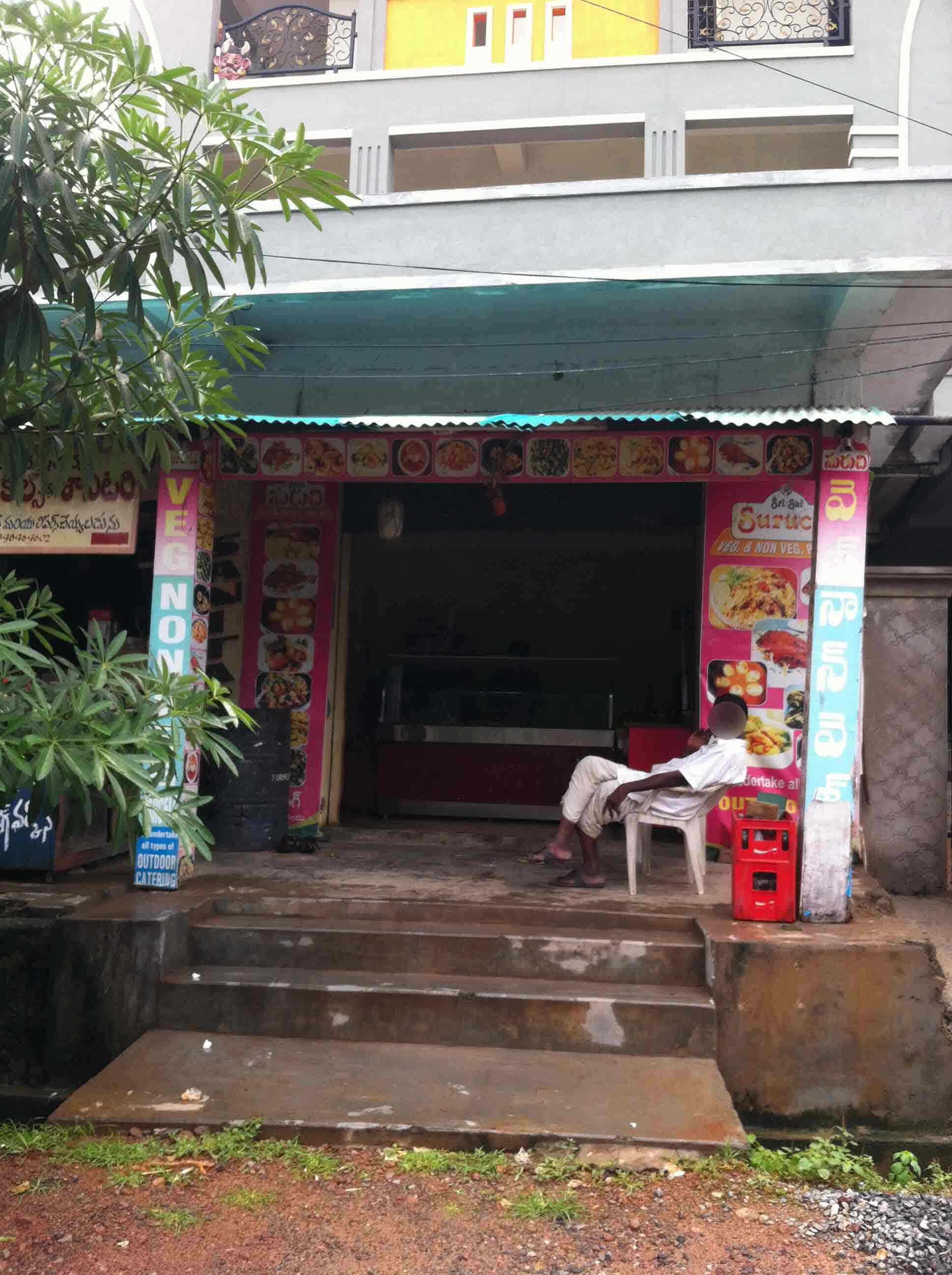 Sri Suruchi - Vishalaksmi Nagar - Visakhapatnam Image