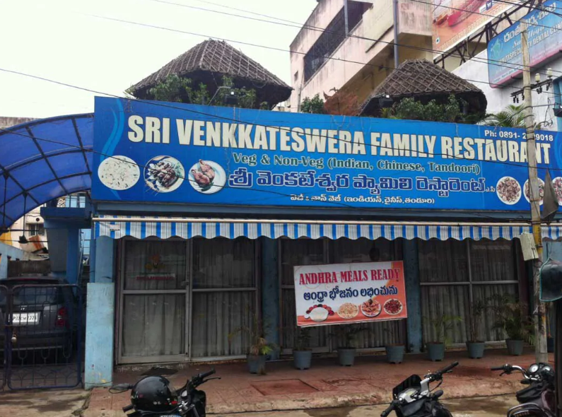 Sri Venkkateswera Family Restaurant - Dondaparithy - Visakhapatnam Image