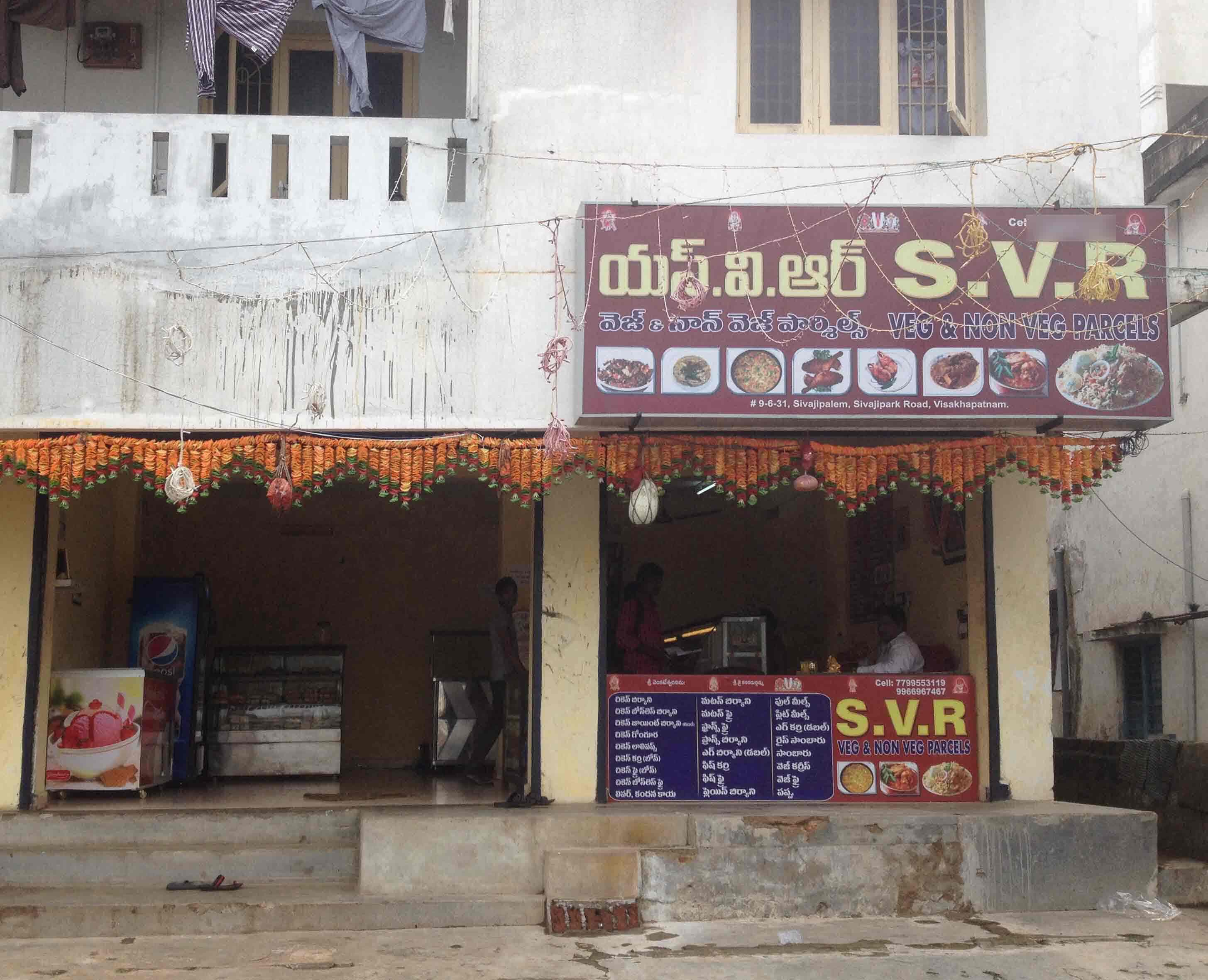 SVR - Maddilapalem - Visakhapatnam Image