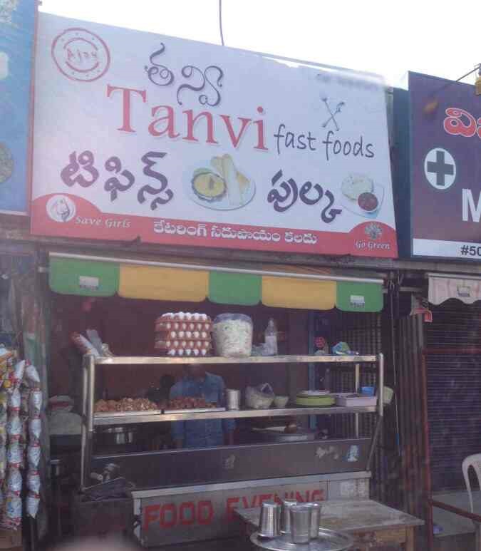 Tanvi Fast Food - Dwaraka Nagar Junction - Visakhapatnam Image