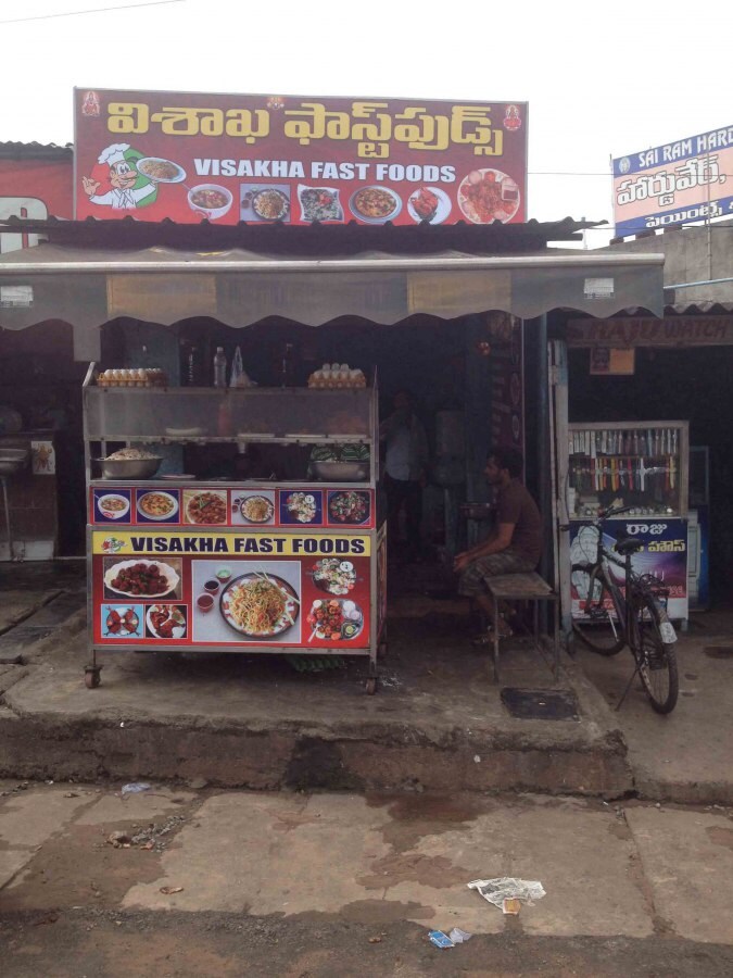 Visakha Fast Food - Maddilapalem - Visakhapatnam Image