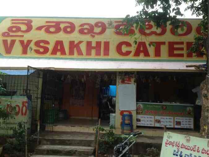 Vysakhi Catering - Madhavadhara - Visakhapatnam Image