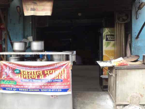 Arjun Vaishno Dhaba - Samrala Chowk - Ludhiana Image