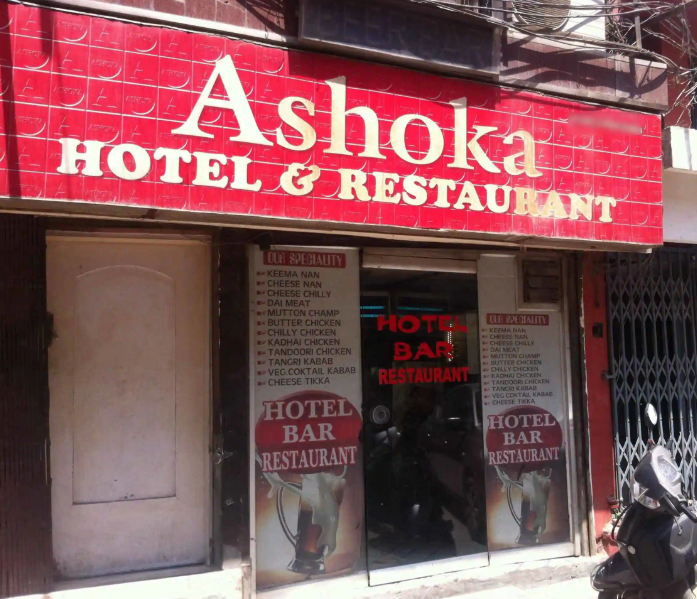 Ashok Hotel Restaurant & Beer Bar - ludhiana Junction - Ludhiana Image