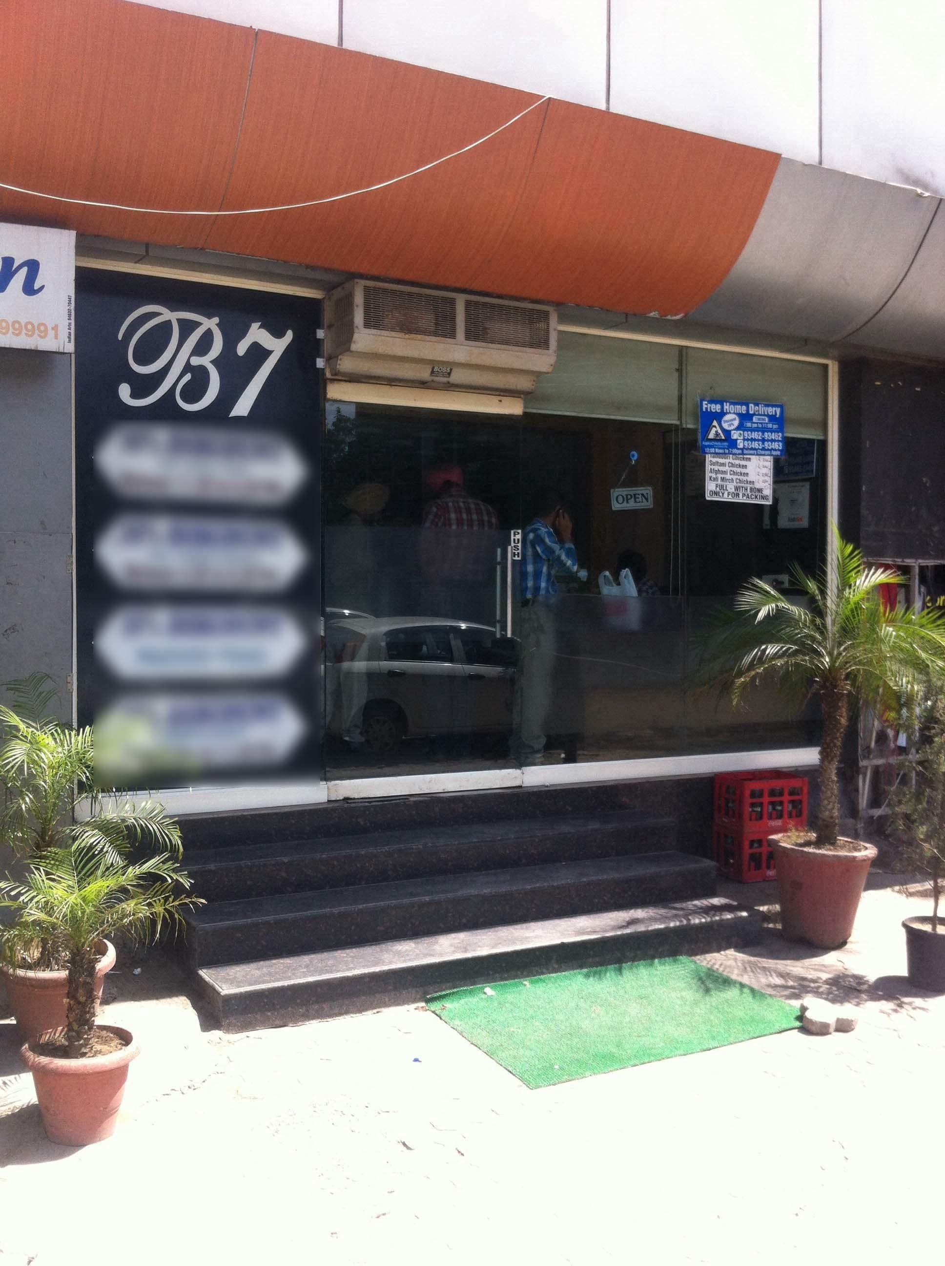 B7 Restaurant - Gurdev Nagar - Ludhiana Image